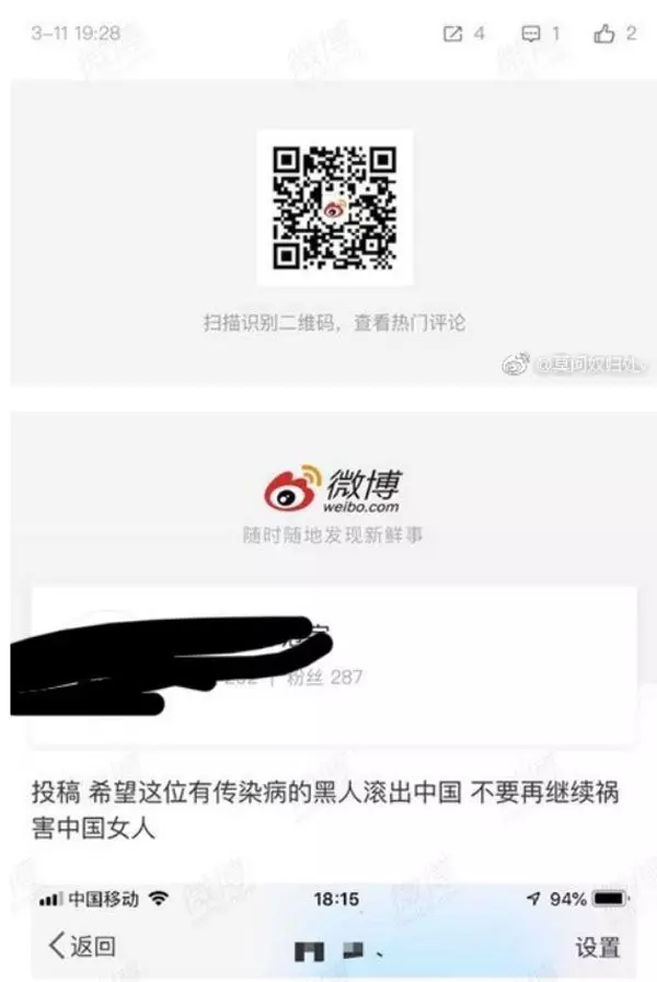 (北京) 黑腸身罹HIV 可憐7女全中鏢 |