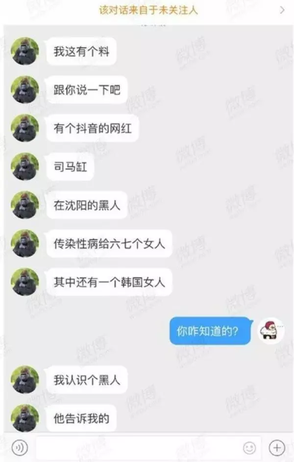 (北京) 黑腸身罹HIV 可憐7女全中鏢 |