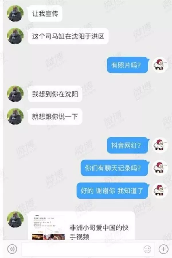 (北京) 黑腸身罹HIV 可憐7女全中鏢 |