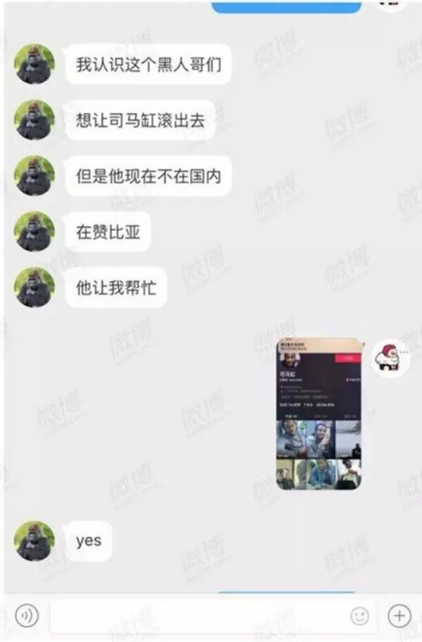 (北京) 黑腸身罹HIV 可憐7女全中鏢 |