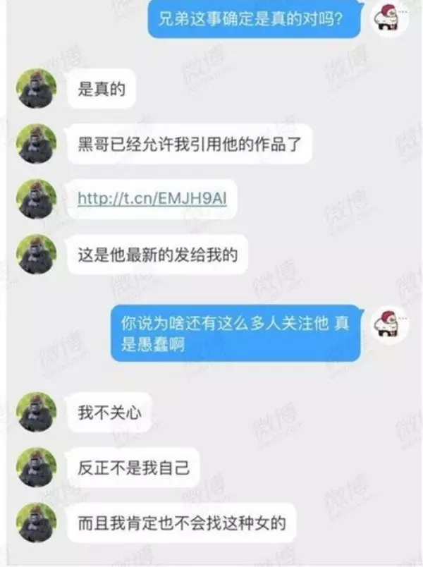 (北京) 黑腸身罹HIV 可憐7女全中鏢 |