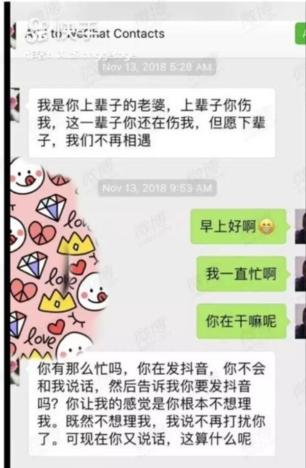 (北京) 黑腸身罹HIV 可憐7女全中鏢 |