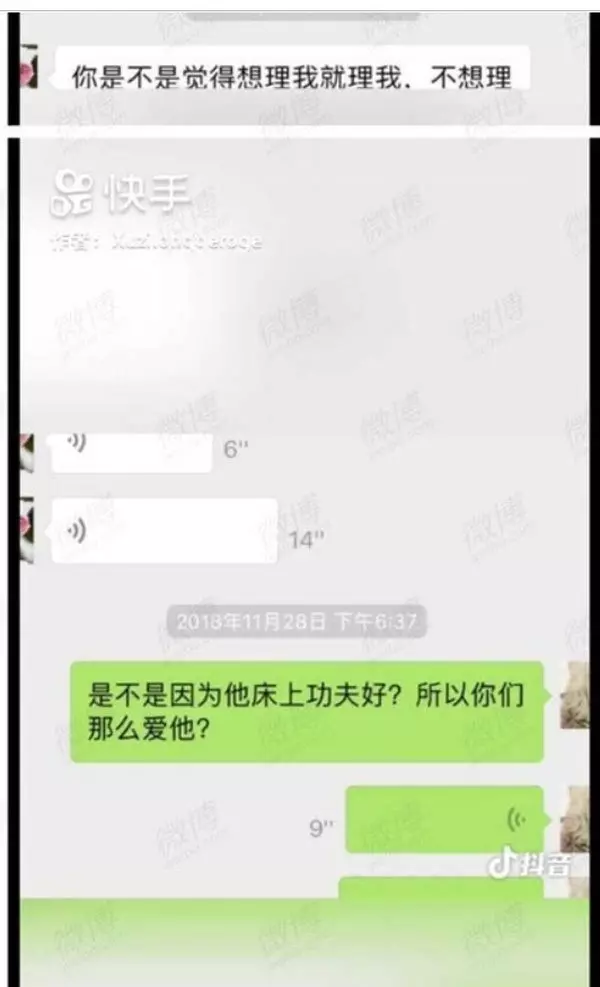 (北京) 黑腸身罹HIV 可憐7女全中鏢 |