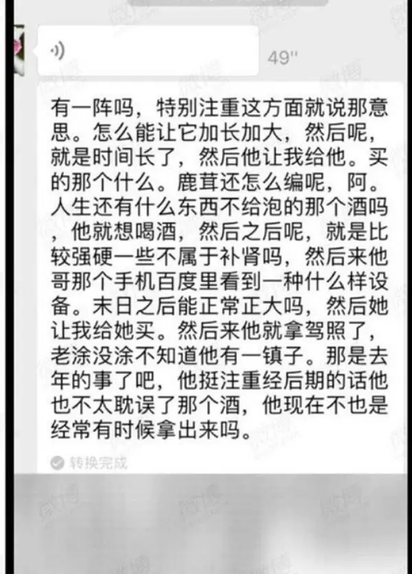 (北京) 黑腸身罹HIV 可憐7女全中鏢 |