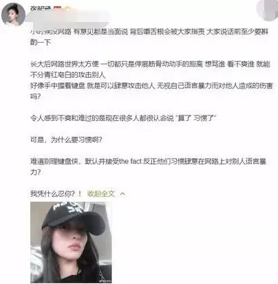 張韶涵父母又來吸血!不給錢就再毀你事業!張韶涵發言獲網友點贊