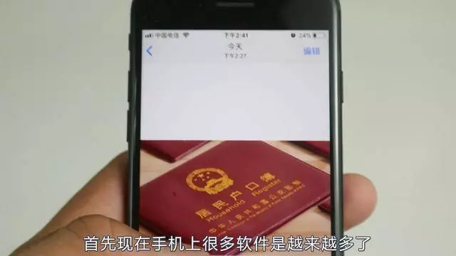 手機里有這幾種照片的一定要刪除,不要保存,否則損失嚴重