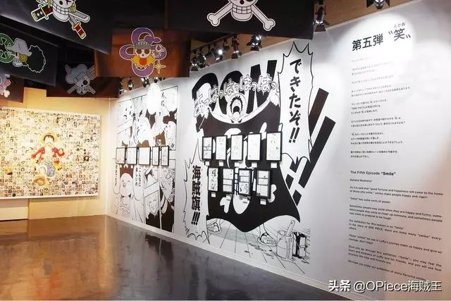 尾田大大監製的《海賊王》真人秀和特別畫展即將迎來最終展出!