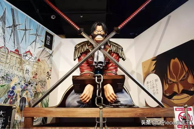 尾田大大監製的《海賊王》真人秀和特別畫展即將迎來最終展出!