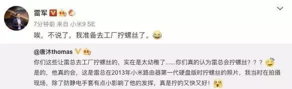 一顆國產螺絲釘,摧毀了iPhone的美國製造夢
