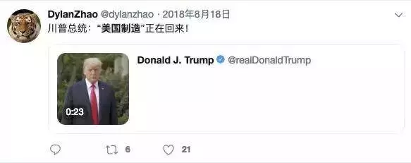 一顆國產螺絲釘,摧毀了iPhone的美國製造夢