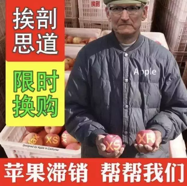 一顆國產螺絲釘,摧毀了iPhone的美國製造夢
