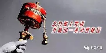 六字大明咒:音聲裡不可思議的能量