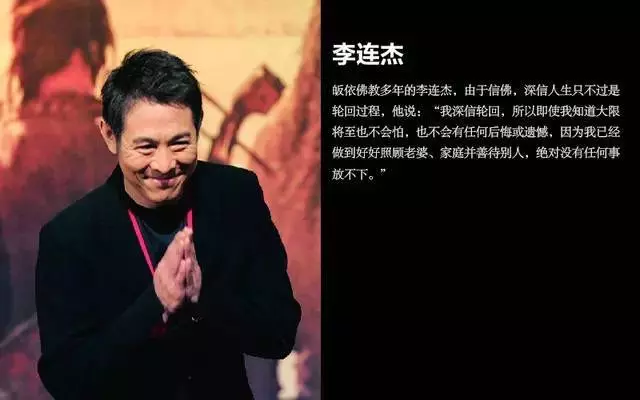 這麼多明星都信佛 王菲寫血書 趙文卓每日誦經