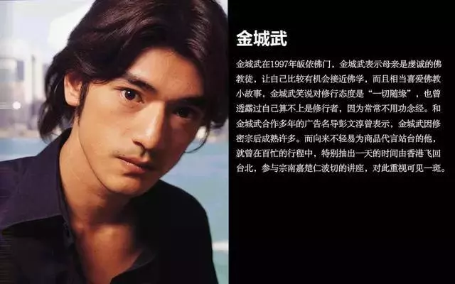 這麼多明星都信佛 王菲寫血書 趙文卓每日誦經