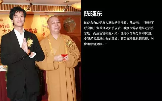 這麼多明星都信佛 王菲寫血書 趙文卓每日誦經