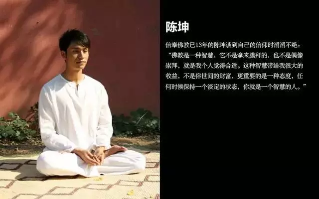 這麼多明星都信佛 王菲寫血書 趙文卓每日誦經
