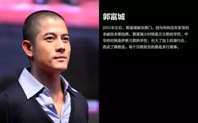 這麼多明星都信佛 王菲寫血書 趙文卓每日誦經