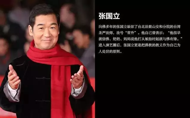 這麼多明星都信佛 王菲寫血書 趙文卓每日誦經