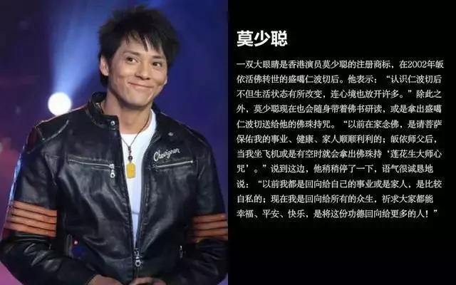 這麼多明星都信佛 王菲寫血書 趙文卓每日誦經