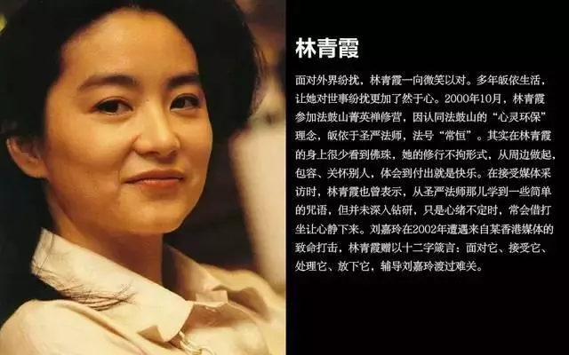這麼多明星都信佛 王菲寫血書 趙文卓每日誦經