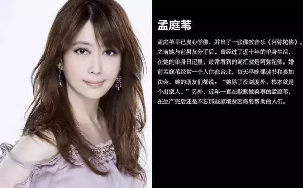 這麼多明星都信佛 王菲寫血書 趙文卓每日誦經