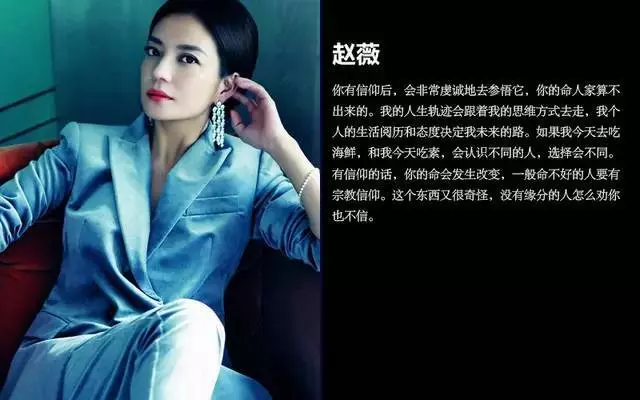 這麼多明星都信佛 王菲寫血書 趙文卓每日誦經