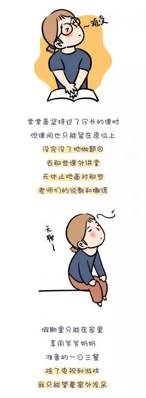 「媽媽,不要對我發火」,看完心都碎了