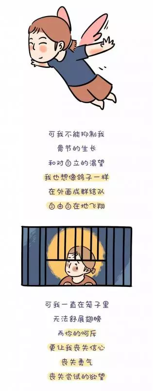 「媽媽,不要對我發火」,看完心都碎了
