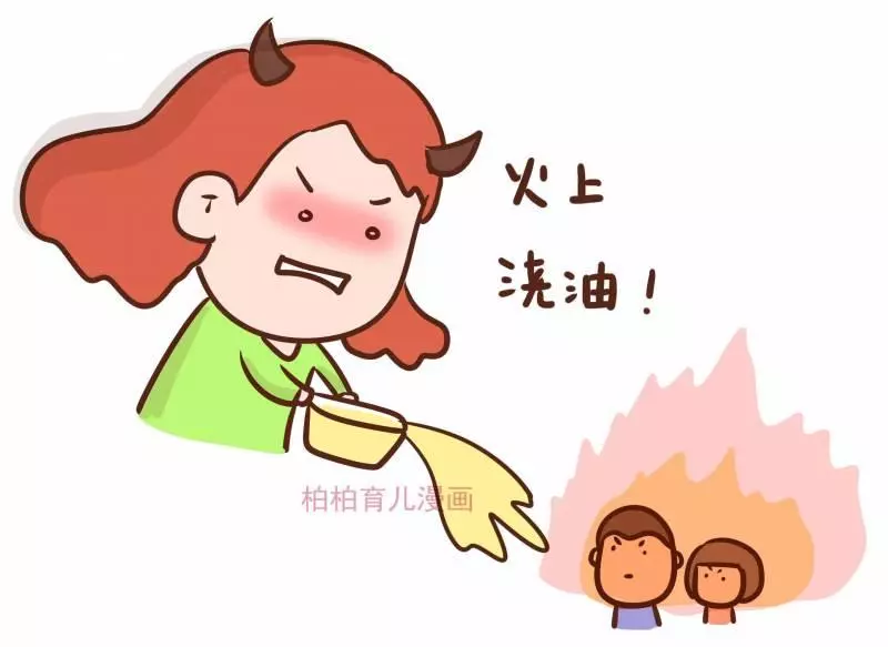 爸爸把孩子訓哭,媽媽2種不同的態度,造就不同的孩子
