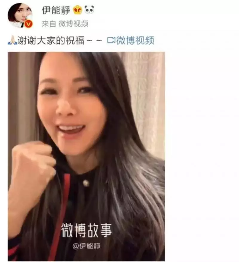伊能靜50歲生日感言:一點不老,美好人生才剛開始
