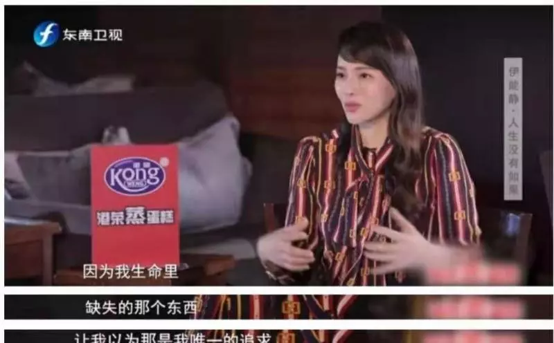 伊能靜50歲生日感言:一點不老,美好人生才剛開始