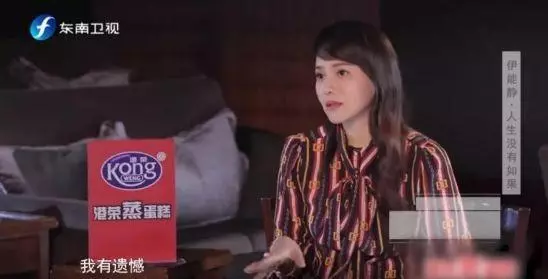 伊能靜50歲生日感言:一點不老,美好人生才剛開始