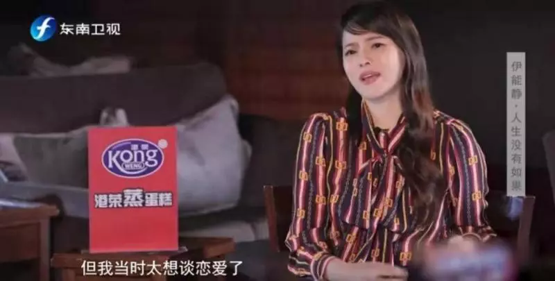 伊能靜50歲生日感言:一點不老,美好人生才剛開始