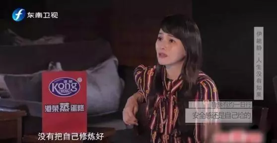 伊能靜50歲生日感言:一點不老,美好人生才剛開始