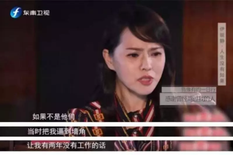伊能靜50歲生日感言:一點不老,美好人生才剛開始