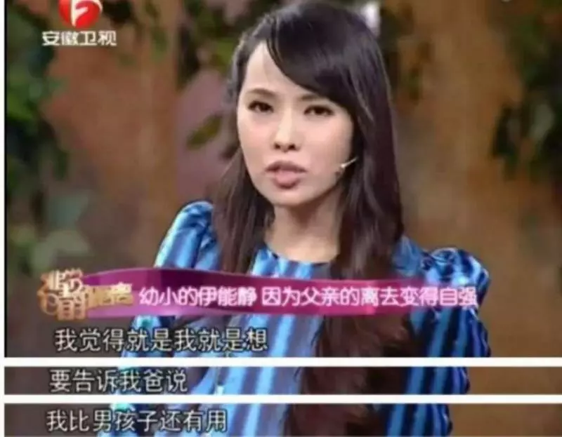 伊能靜50歲生日感言:一點不老,美好人生才剛開始