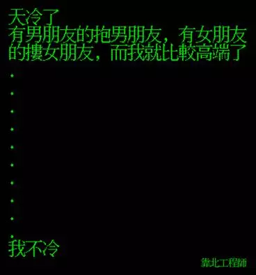 笑到併軌!精選「靠北工程師」2018年Top 40 終極好笑語錄回顧:幽默滿點超中肯!