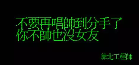 笑到併軌!精選「靠北工程師」2018年Top 40 終極好笑語錄回顧:幽默滿點超中肯!