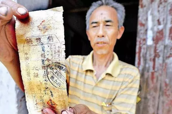 老人拿1100萬借條找政府「討債」,專家一看借條鑑定後驚呆了!