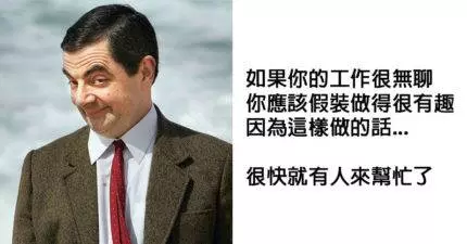 停止說「我覺得」! 18個「可以不費力氣就實現願望」的聰明心理學技巧