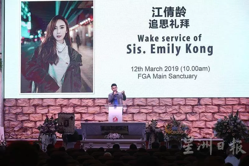 『今天我穿美美跟你約會』300親友淚送「Emily江倩齡」最後一程,丈夫哽咽:害怕自己會忘記…