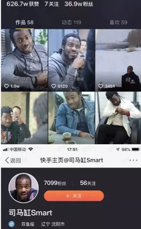 黑腸身罹HIV 可憐7女全中鏢