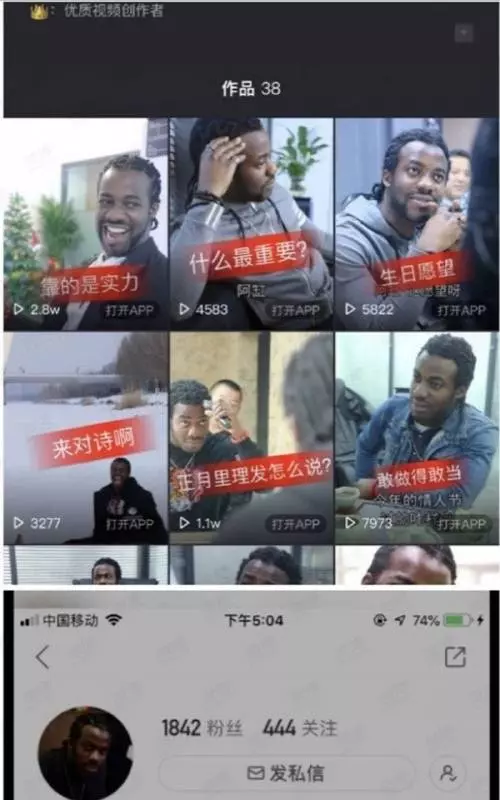 黑腸身罹HIV 可憐7女全中鏢