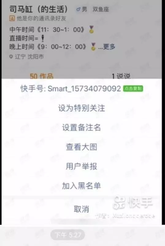 黑腸身罹HIV 可憐7女全中鏢