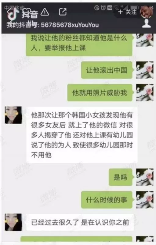 黑腸身罹HIV 可憐7女全中鏢