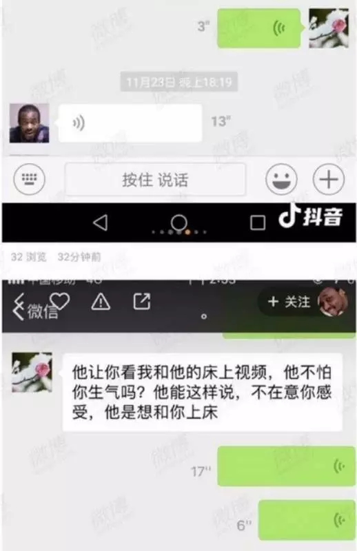 黑腸身罹HIV 可憐7女全中鏢