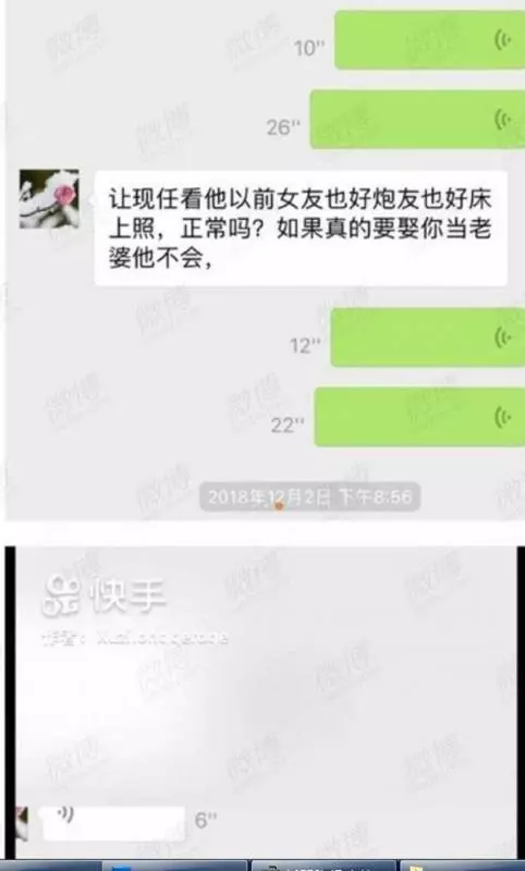 黑腸身罹HIV 可憐7女全中鏢