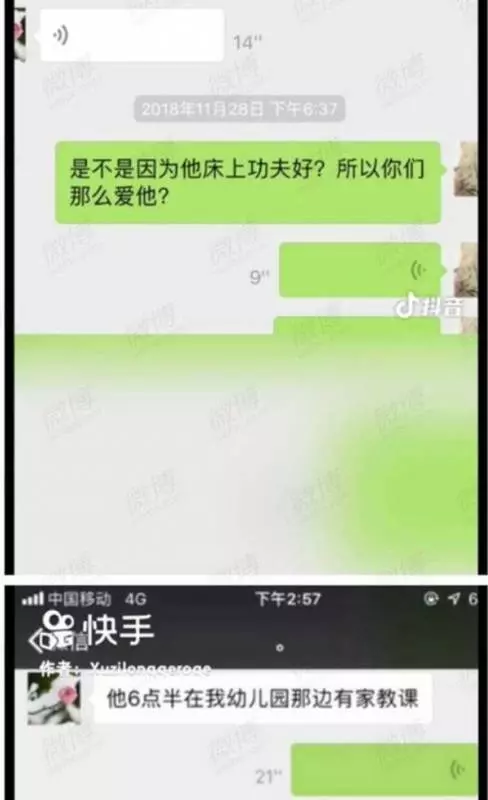 黑腸身罹HIV 可憐7女全中鏢