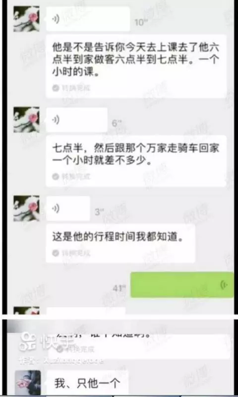 黑腸身罹HIV 可憐7女全中鏢