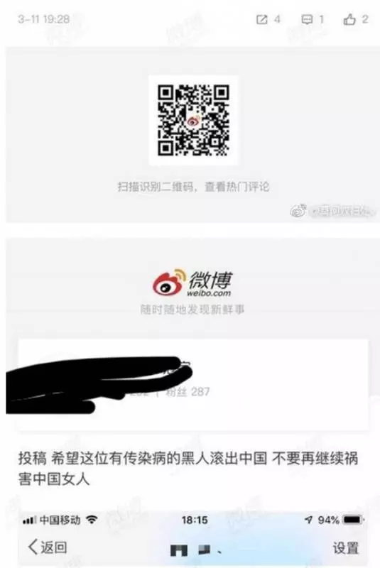 黑腸身罹HIV 可憐7女全中鏢